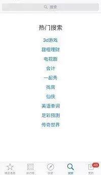 查看热点爆料视频怎么看,揭秘热点爆料视频背后的真相与影响 第1张 查看热点爆料视频怎么看,揭秘热点爆料视频背后的真相与影响 第1张