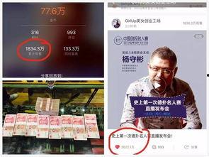 创投大佬爆料视频,揭秘投资界的内幕与真相  第1张