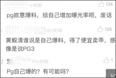 多路狗仔爆料视频大全集 第2张 多路狗仔爆料视频大全集 第2张