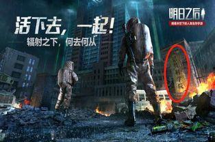 明日之后最新爆料高校,高校风云再起，揭秘全新校园冒险篇章  第1张