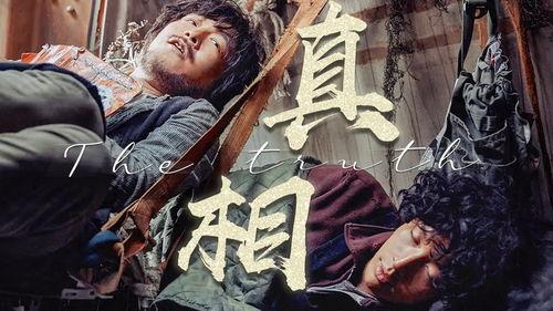 欲望孤岛在线观看土豆,土豆独家呈现,揭秘人性深处的欲望与挣扎 第1张 欲望孤岛在线观看土豆,土豆独家呈现,揭秘人性深处的欲望与挣扎 第1张