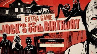 超级杰克爆料视频大全最新,揭秘娱乐圈幕后真相 第1张 超级杰克爆料视频大全最新,揭秘娱乐圈幕后真相 第1张