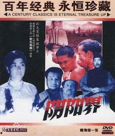 死待电影在线观看,在线观看,揭秘生死边缘的惊悚之旅 第2张 死待电影在线观看,在线观看,揭秘生死边缘的惊悚之旅 第2张