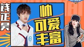 钱正昊最新爆料,娱乐圈背后的惊人真相 第1张 钱正昊最新爆料,娱乐圈背后的惊人真相 第1张