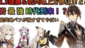 神姐原神爆料视频在线观看,神姐视频带你领略游戏魅力 第1张 神姐原神爆料视频在线观看,神姐视频带你领略游戏魅力 第1张