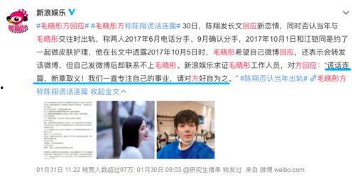 娱乐坏姐姐吃瓜微博号,坏姐姐吃瓜,带你领略幕后风云 第2张 娱乐坏姐姐吃瓜微博号,坏姐姐吃瓜,带你领略幕后风云 第2张