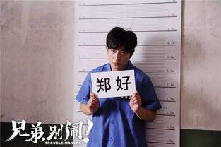 尤宪超最新爆料,揭秘娱乐圈惊人内幕  第1张