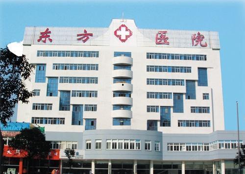 海南东方医院最新爆料,揭秘医院内部惊人真相