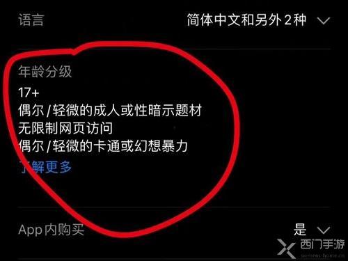 光遇最新联动爆料,探寻未知领域的奇幻之旅 第1张 光遇最新联动爆料,探寻未知领域的奇幻之旅 第1张